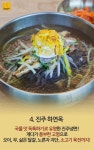 [카드뉴스] 서울 3대 냉면은 잊어라, 진짜 냉면을 알려주마 | 중앙일보