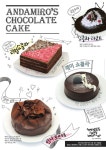 JJPLUS_Creative designs for your cafe!에 있는 jeon eunhye님의 핀 | 음식, 카페, 템플릿