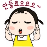 나 이뽀요? 나 이뽀요? | 미키 미니 마우스, 이모티콘, 빨강머리 앤