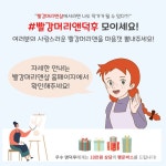 빨강머리앤덕후_모이세요