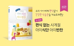 ::::레시피팩토리;:::: | 요리