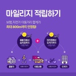 [예가람저축은행] [예가람저축은행] - 2024