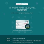 모나미 공식 쇼핑몰 모나미몰