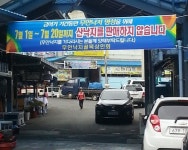 무안낙지골목 상인회, 무안낙지 명성유지에 앞장