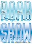2022 블루아트페스타, 여수 예술섬 장도에서 미술축제 열린다
