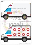 Pin by 박지은 on 어린이를 위한 공예 | Blog