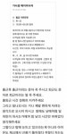 180만원짜리 야간 아르바이트