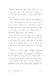 알라딘: 미리보기 - 퇴직 없는 인생 기획 - 2023 | 책 레이아웃, 책, 알라딘