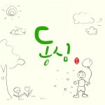1일 1캘리 (5월1일~31일) | 손글씨, 아이디어, 공예 아이디어