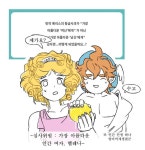 생님@sseng_coreaの漫画［37/268］「재미있는 페잉이 들어와서 후다닥... 거의 공식 최고 미남미녀죠?) 」 - 2023 | 로마 신화, 신화, 그리스 신화