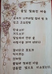 나~의 혼+♡인두화에 있는 gemma님의 핀 | 혼
