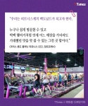 ‘피트니스계의 맥도날드’라는 헬스장 - 2020(이미지 포함) | 마케팅, 피트니스, 기자