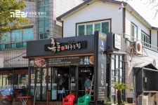 흑돼지를 무한리필로 즐긴다 서귀포 맛집 <흑돈퍼주는집>