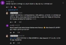 한국말 잘하는 포탈 개발자 - 2021 | 한국말