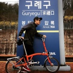 #섬진강라이딩 #구례구역 #벚꽃라이딩 #우중라이딩 #기차여행 #브롬톤 #brompton  아주 유쾌한 만남!!!! 역시 미쳐야 즐거운게... 
