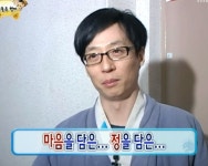 마음을 담은... 정을 담은... 마음을 담은... 정을 담은... - 2024