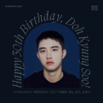 「D.O(디오)」おしゃれまとめの人気アイデア｜Pinterest｜вαєкнуυиѕ ℓİgнт ЄꉧO-꒒¹⁴⁸⁵ ᴅᴏɴ | ドギョンス... 