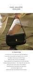 [OSTKAKA오스트카카][단독] 카델 바게트 초콜릿 | Bags, Hobo, Concept