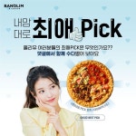 반올림피자샵 Banolim Pizza