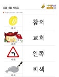 실버에듀넷