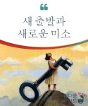 새 출발과 새로운 미소 | Gym equipment, Gym