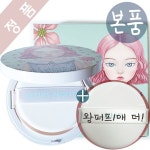 [리뷰] 뷰티피플 철벽 올 패밀리 선쿠션 본품_25G [영시스터]+왕퍼프1매 - 2020 | 여행