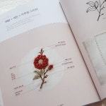 Pin page #myveryfirst #frenchembroidery #selfstudy #inkuwait #bigflowers #loveit❤️ #flowerlover #처녀작👏 #자수 #프랑스자수 #입체... 