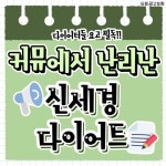 서울+근교 이색찜질방 모음🔥 1.파라다이스시티씨메르 📍인천 중구 영종해안남로321번길 186 🚗서울시청기준 1시간 2분 ⏰10:00-21:00... 