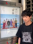 c笠松将c에 있는 bbbheock님의 핀 | 쇼
