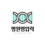 병원 병원 과학 유전자 로고템플릿 로고메이커 로고폴리