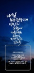 책갈피에 있는 Kaa님의 핀 | 멋진 문구, 손글씨 문구, 교훈