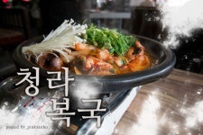 부산광안리맛집 복어요리 전문 청라복국에서 맛본 복불고기