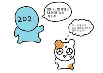 2022 오지마 젭알..