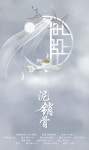 먹그림에 있는 전순옥님의 핀