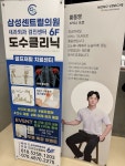 아라동 골프존 추천 | 검단신도시 골프존 | 골프존 파크 아라 모노베니체점 | Medical center, Medical, Therapy