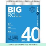13000원 ─ 킴스클럽 OPRICE 빅롤화장지 3겹 30m 40롤 1개... 킴스클럽 OPRICE 빅롤화장지 3겹 30m 40롤 1개 ─  #3겹점보롤화장지... 