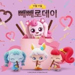 지치고 힘들 때는 당 충전하고 힘을 내요 츄💗 #알쏭달쏭 #알쏭달쏭캐치티니핑 #캐치티니핑 #티니핑 #빼빼로데이 #하츄핑 #꾸래핑 #나나핑... 