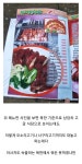 북한 사람들이 하늘소를 먹는 이유. Pin by 노마드 쉑쉑 on 쉑쉑 1 in 2024