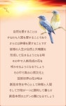 #평화경,천성경,#문선명총재#한학자총재#에 있는 사와짱님의 핀 - 2023