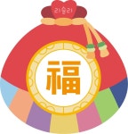 복주머니/복주머니 일러스트/복주머니 도안 복주머니 일러스트 도안 | 리슬리의 꿈동산