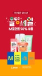 1205_올리브영X현대카드 1205_올리브영X현대카드 | 배너, 프로모션 배너, 웹 배너 디자인