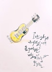 [향남지부] 수채화캘리그라피 - 2021