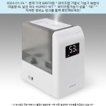 2024-01-24 ㆍ 68970원 ㆍ 와이즈랩 가열식 가습기 복합식 대용량 6L 살균 WIL-HUM01-WT - 2024 | 제품, 가습기, 신생아