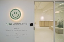 병원1에 있는 핀