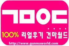 #부산마사지 #스웨디시 #건마 #제휴 #건전마사지 #마사지 #1인샵 #타이마사지 #아로마마사지 | 마사지, 출장, 사이트