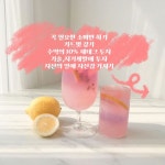 성공하는 습관 - 2021 | 음료 메뉴, 음료, 메뉴