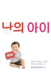 undefined | 아이디어, 연구소, 광고