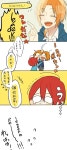 Pin by 니지노 on ㅊㅋㄹㅇ&ㄹㅇㅊㅋ | Ensemble stars, Anime, Knight