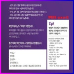진보면누수 블로그마케팅 카톡 qzwxe18 - 2023 | 소아과, 빵집, 구이