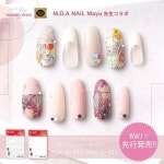ジェルネイル nail 夏ネイル trendnails 샤네일 nailsticker 美甲... 指甲美容沙龙 line… | ネイルデザイン, 夏ネイル, ネイル